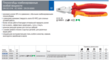 Плоскогубцы комбинированные особой прочности Knipex 02 06 200. Фото-10