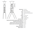 Кусачки бокові для електроніки Knipex 77 02 135 H. Фото-6
