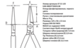 Плоскогубці захватні, чорного кольору 125 мм Knipex 37 21 125. Фото-4