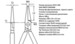 Плоскогубці монтажні, фосфатовані, чорного кольору 200 мм Knipex 28 01 200. Фото-4